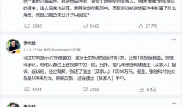 男星吃瓜爆料视频播放网站,热门视频网站背后的秘密大公开